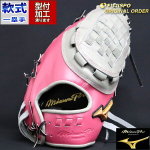 싅 ~Ym t@[Xg~bg ~Ymv I[_[Ou cČ^ mizuno Ou O[u E (MP25026410209W643210)