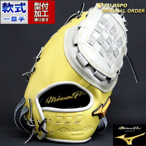 野球グローブ ミズノプロ 軟式 ファーストミットの人気商品・通販 