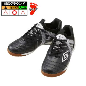 Au ANZC^[ TR JR WIDE IN umbro WjA ChAV[Y  ̈BLACK/BLACK/WHITE (UF5SFCF2J)
