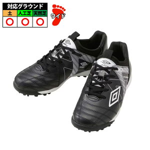 Au ANZC^[ TR JR WIDE umbro WjA g[jOV[Y gV[ VR lH y xN }WbNe[v BLACK/BLACK/WHITE (UF5SFCT2J)