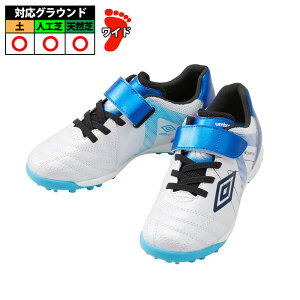 Au ANZC^[ SB JR WIDE umbro WjA g[jOV[Y gV[ VR lH y xN }WbNe[v S.WHITE/BLUE/BLACK (UF5SFCT5J)