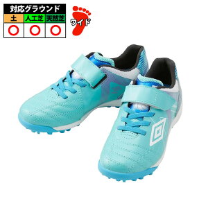 yzAu ANZC^[SB JR WIDE umbro WjA g[jOV[Y gV[ VR lH y xN }WbNe[v EM.BLUE/EM.BLUE/WHITE (UF5SFCT8J)