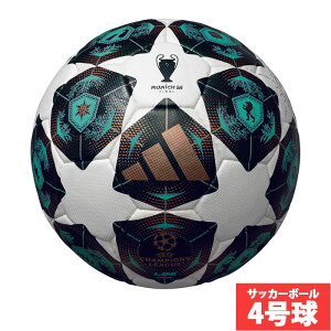 サッカーボール 4号 フィナーレの人気商品・通販・価格比較 - 価格.com