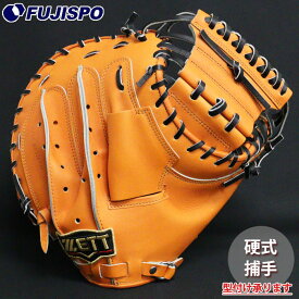 野球 ゼット プロステイタス 硬式グローブ ZETT 硬式 グラブ プロステ 捕手 キャッチャーミット 小林タイプ (BPROCM920-5619)