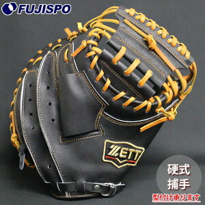 �싅 �[�b�g �v���X�e�C�^�X �d���O���[�u ZETT �d�� �O���u �v���X�e �ߎ� �L���b�`���[�~�b�g ���у^�C�v (BPROCM922-1936)