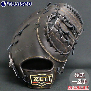�싅 �[�b�g �v���X�e�C�^�X �d���O���[�u ZETT �d�� �O���u �v���X�e ��ێ� �t�@�[�X�g�~�b�g (BPROFM333-3719)