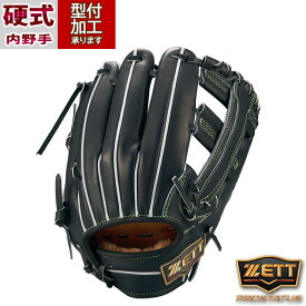 野球 ゼット プロステイタス 硬式グローブ ZETT 硬式 グラブ プロステ 内野手 二塁手 遊撃手 セカンド ショート 中村タイプ (BPROG185S-1900)