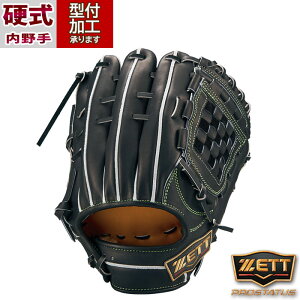 野球 ゼット プロステイタス 硬式グローブ ZETT 硬式 グラブ プロステ 内野手 二塁手 遊撃手 セカンド ショート 源田タイプ (BPROG564S-1900)