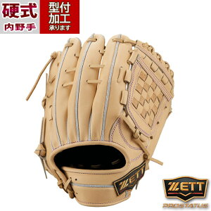 野球 ゼット プロステイタス 硬式グローブ ZETT 硬式 グラブ プロステ 内野手 二塁手 遊撃手 セカンド ショート 源田タイプ (BPROG564S-3200)