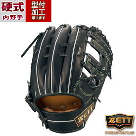 野球 ゼット プロステイタス 硬式グローブ ZETT 硬式 グラブ プロステ 内野手 二塁手 遊撃手 セカンド ショート 源田タイプ (BPROG565S-1900)