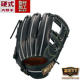 野球 ゼット プロステイタス 硬式グローブ ZETT 硬式 グラブ プロステ 内野手 二塁手 遊撃手 セカンド ショート 今宮タイプ (BPROG765S-1900)