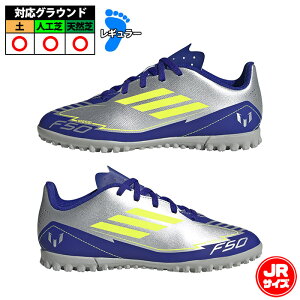 AfB_X LbY F50 CLUB bV TF adidas TbJ[ tbgT g[jOV[Y gV[ lH ^[t WjA Jr q Vo[^bN/\[[CG[/Vbhu[ (IH0923