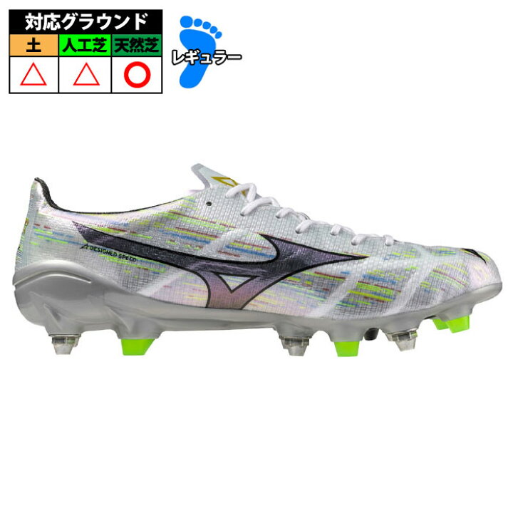楽天市場】ミズノ α 2 JAPAN MIX mizuno アルファ 2 ジャパン ミックス 