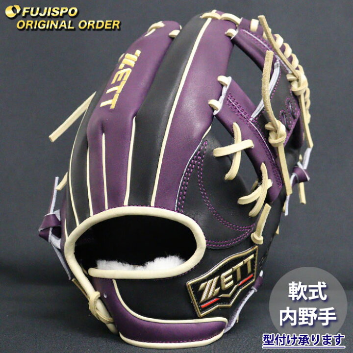 楽天市場】野球 ゼット 軟式グローブ プロステイタス オーダーグラブ 