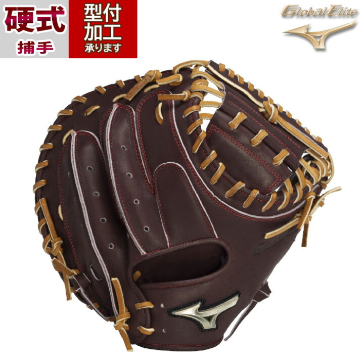 楽天市場】野球 ミズノ 硬式グローブ グロエリ キャッチャーミット 