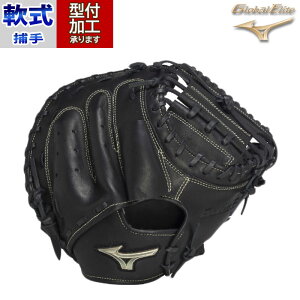 싅 ~Ym O[u OG SAKEBI mizuno  O[u OG Lb`[~bg ߎ M-R^ (1AJCR32410-09)