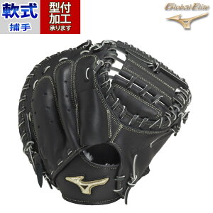 싅 ~Ym O[u OG SAKEBI mizuno  O[u OG Lb`[~bg ߎ M-R^ (1AJCR32510-09)