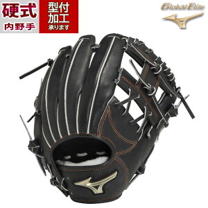 野球 ミズノ 硬式グローブ 内野手 mizuno 硬式 グローブ グロエリ センターポケット深め (1AJGH32513-09)