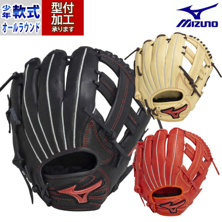 楽天市場】野球 ミズノ ジュニア軟式グローブ オールラウンド mizuno 
