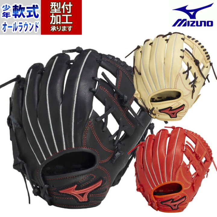 楽天市場】野球 ミズノ ジュニア軟式グローブ オールラウンド mizuno 
