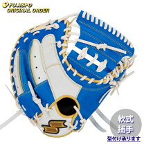 楽天市場】SSK 軟式キャッチャーミットの通販