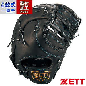 싅 [bg WjA t@[Xg~bg [Xe[W ZETT Ou E (BJFB71513S-1900)