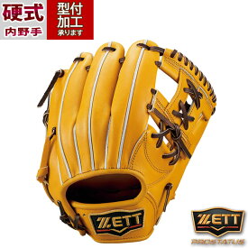 野球 ゼット プロステイタス 硬式グローブ ZETT 硬式 グラブ プロステ 内野手 二塁手 遊撃手 セカンド ショート (BPROG364-3637)