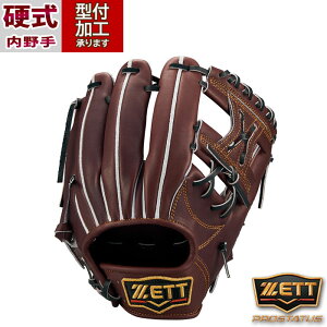 野球 ゼット プロステイタス 硬式グローブ ZETT 硬式 グラブ プロステ 二塁手 遊撃手 セカンド ショート (BPROG541-3719A)