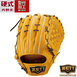 野球 ゼット プロステイタス 硬式グローブ ZETT 硬式 グラブ プロステ 内野手 二塁手 遊撃手 セカンド ショート 源田タイプ (BPROG561-3637)