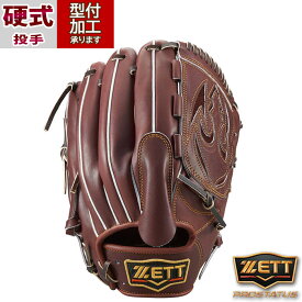 野球 ゼット プロステイタス 硬式グローブ ZETT 硬式 グラブ プロステ 投手 ピッチャー (BPROG611-3700A)