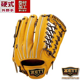 野球 ゼット プロステイタス 硬式グローブ ZETT 硬式 グラブ プロステ 外野手 (BPROG678-3637)