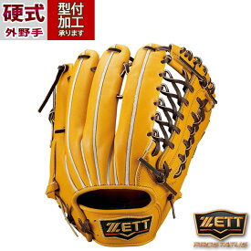 野球 ゼット プロステイタス 硬式グローブ ZETT 硬式 グラブ プロステ 外野手 (BPROG771-3637)