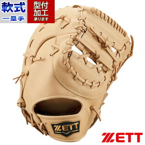 싅 [bg \tgXeA t@[Xg~bg ێp ZETT ~bg Ou O[u  E (BRFB35513-3200)