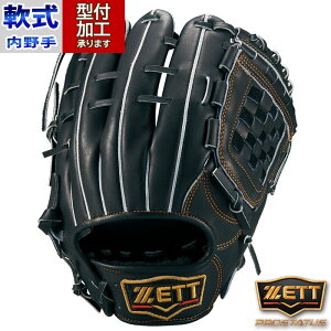 싅 [bg vXeC^X O[u p c^Cv ZETT Ou O[u ێ V  E (BRGB30561-1900)