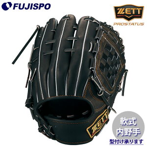 싅 [bg vXeC^X O[u p c^Cv ZETT Ou O[u ێ V  E (BRGB30564-1900)