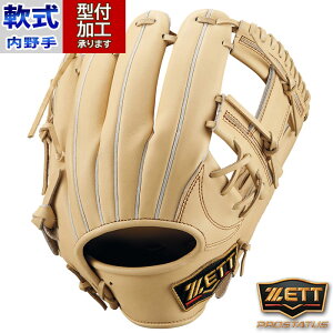 싅 [bg vXeC^X O[u p {^Cv ZETT Ou O[u ێ V  E (BRGB30766-3200)