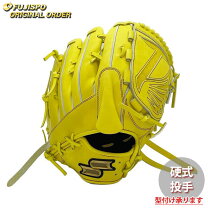 楽天市場】硬式グローブ ssk 投手用（カラーイエロー）の通販