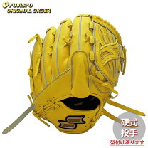 楽天市場】硬式グローブ 投手用（カラーイエロー）（グローブ・ミット 