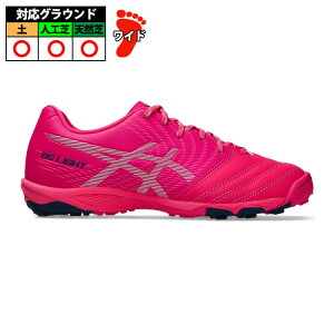 AVbNX DS LIGHT JR GS TF asics Pink Glo/Pure Silver (1104A053-700)