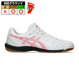 【特価】アシックス カルチェット WD9 asics サッカー フットサル インドア (1113A037-102)
