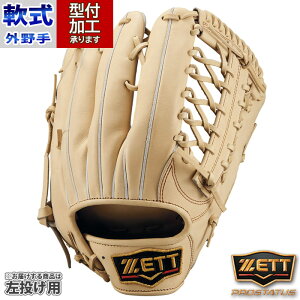 싅 [bg vXeC^X O[u Op ZETT Ou O[u   (BRGB30678-3200H)