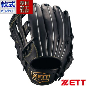 싅 [bg \tgXeA O[u I[Ehp ZETT Ou O[u   (BRGB35540-1900H)