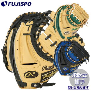 싅 [OX WjAO[u HYPER TECH COLOR SYNC Rawlings  Ou J[Ou E Lb`[~bg (GJ5HTC2AFS)