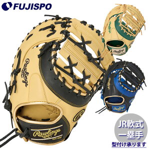 싅 [OX WjAO[u HYPER TECH COLOR SYNC Rawlings  Ou J[Ou E  t@[Xg~bg (GJ5HTC3ACDS)