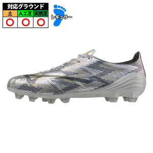 ~Ym MIZUNO  2 PRO mizuno TbJ[ Vo[ (P1GA256404)