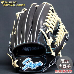 野球 久保田スラッガー 硬式グローブ オーダーグラブ AR5型 KUBOTA SLUGGER 内野 グラブ グローブ 右投げ (SL2503X030011C154110)