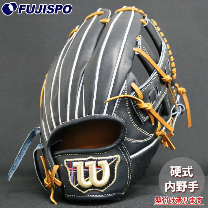 楽天市場】野球 ウィルソン 硬式グローブ Wilson 硬式 グローブ 内野手 