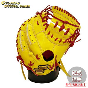 野球 エスエスケイ 硬式キャッチャーミット プロエッジ オーダーグラブ 044型 SSK グラブ グローブ 右投げ (PE2503X300048C252110)
