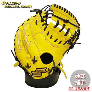 野球 エスエスケイ 硬式キャッチャーミット プロエッジ オーダーグラブ 044型 SSK グラブ グローブ 右投げ (PE2503X300090C252111)