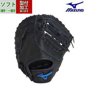 �싅 �~�Y�m �W���j�A�\�t�g�{�[���O���[�u �ߎ�E��ێ茓�p mizuno �O���u �\�t�g �W���j�A�\�t�g (1AJCK32500)
